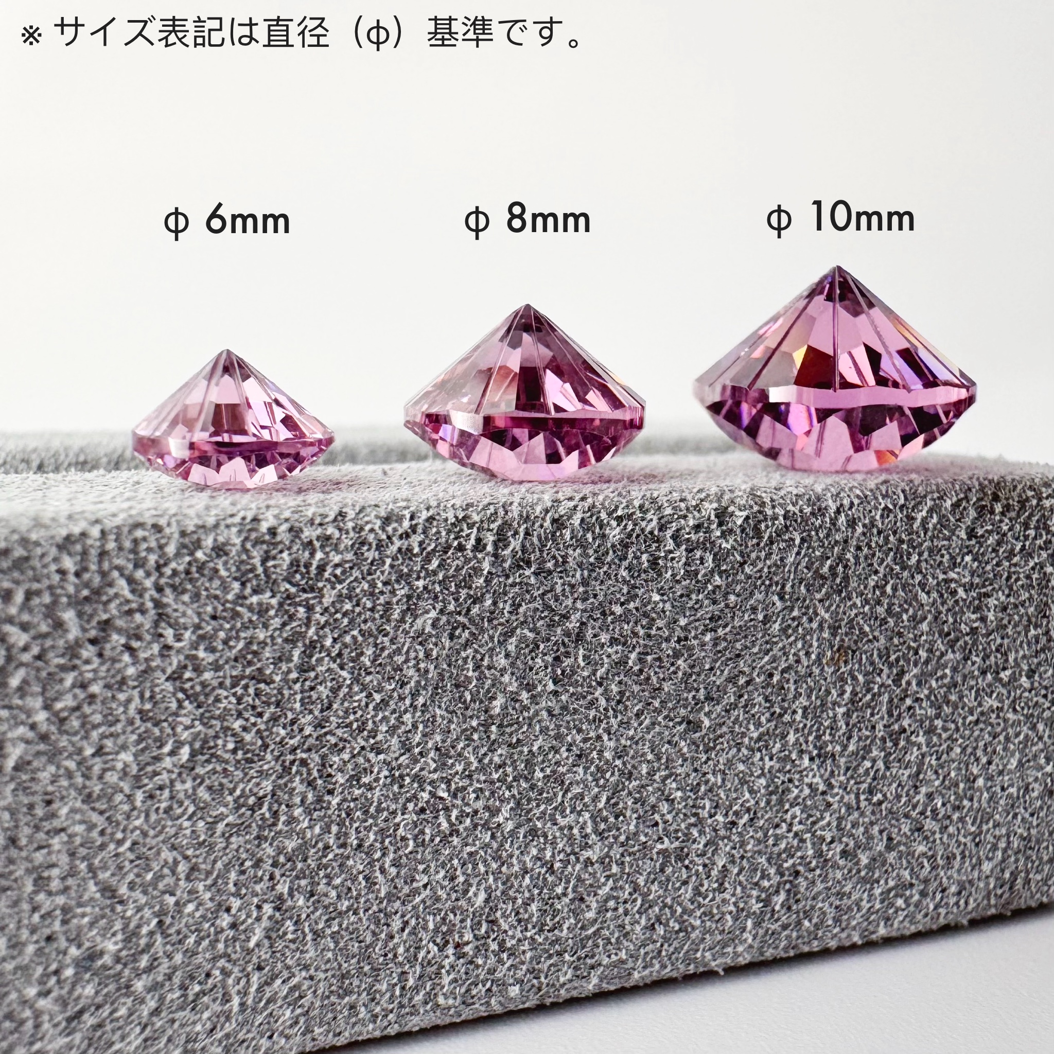 【受注生産】花火カット CZ – ピンク系#04 薔薇霞(10mm / 8mm / 6mm) - 画像 (2)