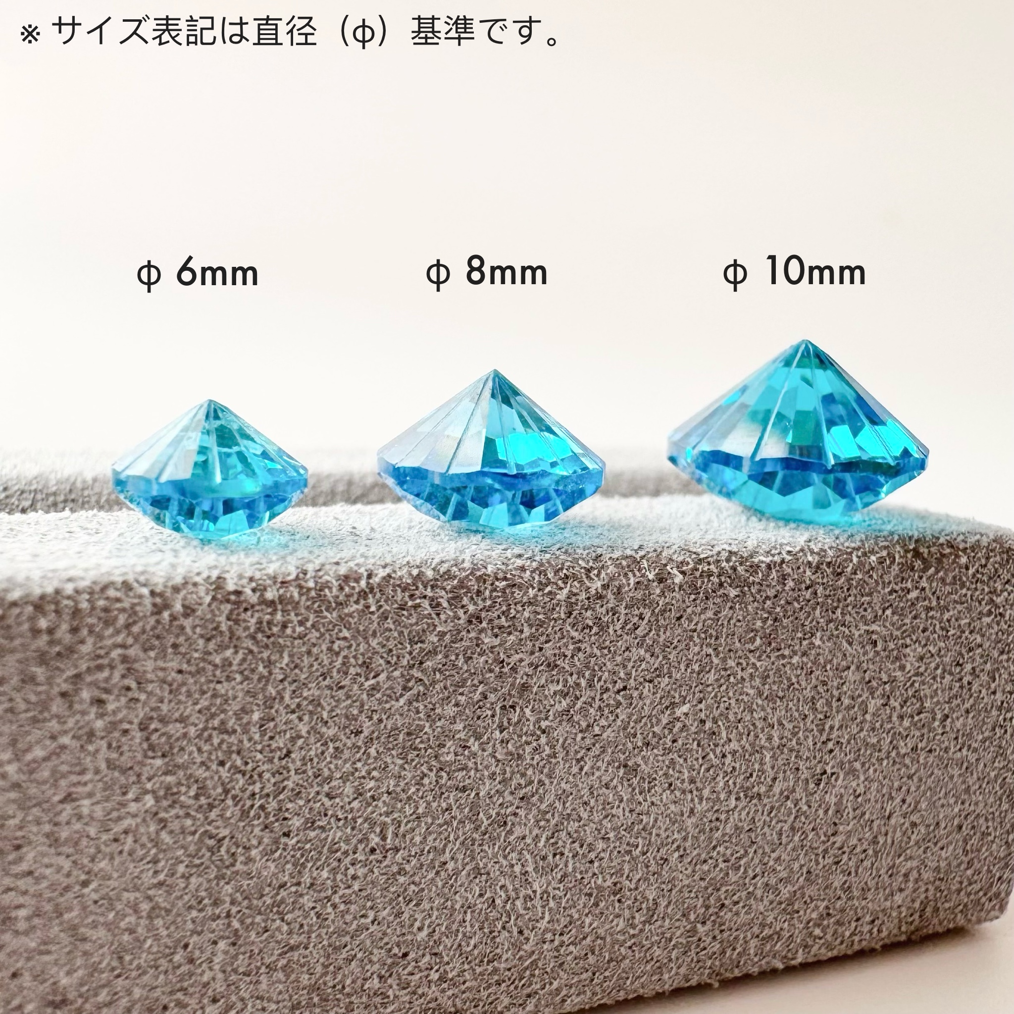 【受注生産】花火カット CZ 青系 #02 青映|10mm・8mm・6mm対応|キュービックジルコニア ルース 卸売 - 画像 (2)